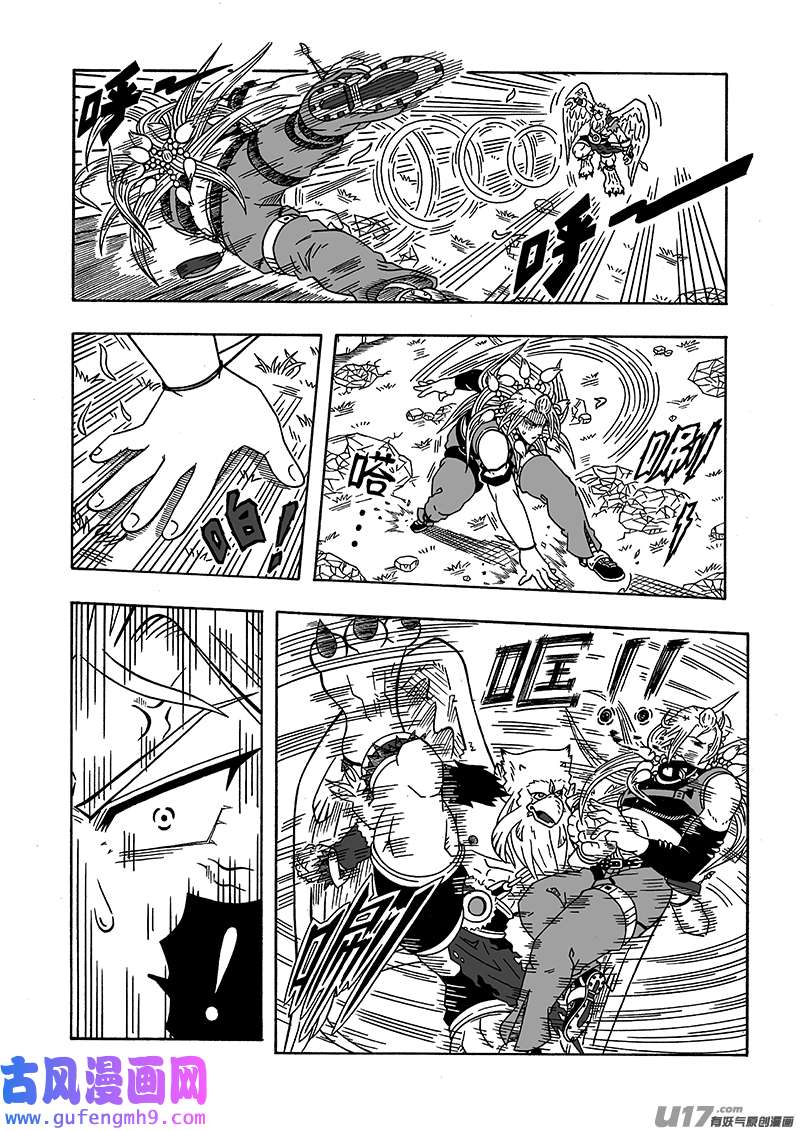 七界052下半场（下）