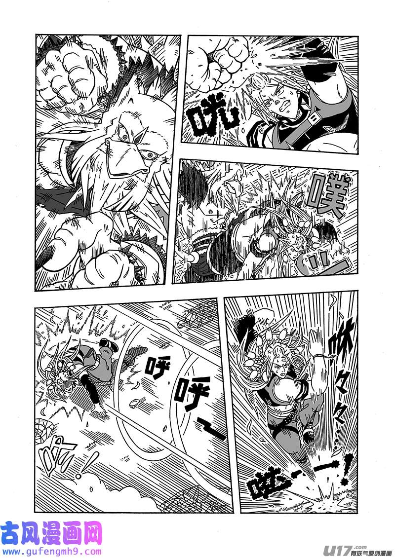 七界052下半场（下）