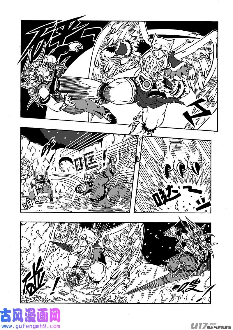 七界052下半场（下）