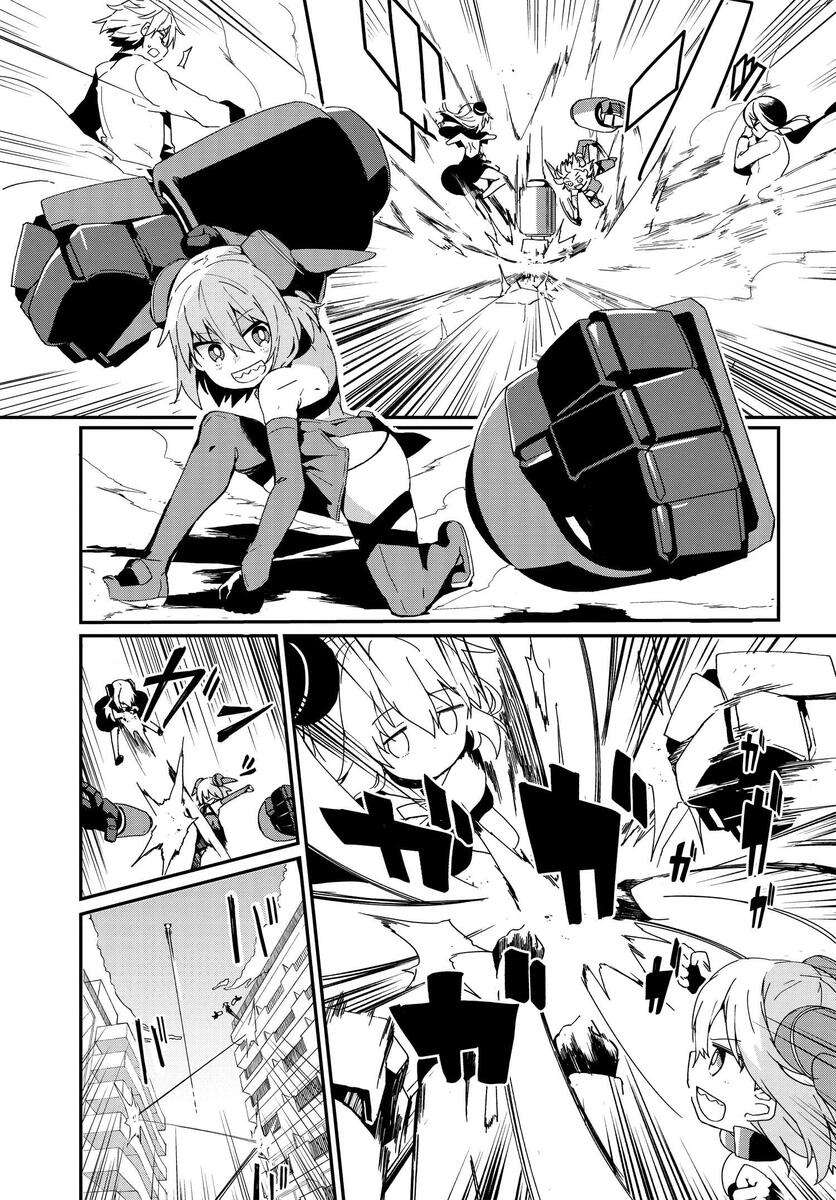 少女型兵器想要成为家人第13话