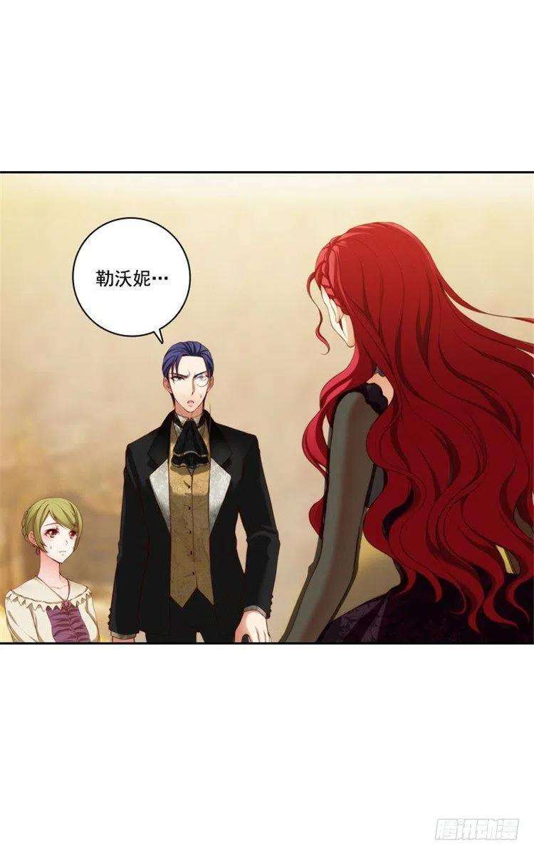 阿多尼斯15.奇怪的传闻