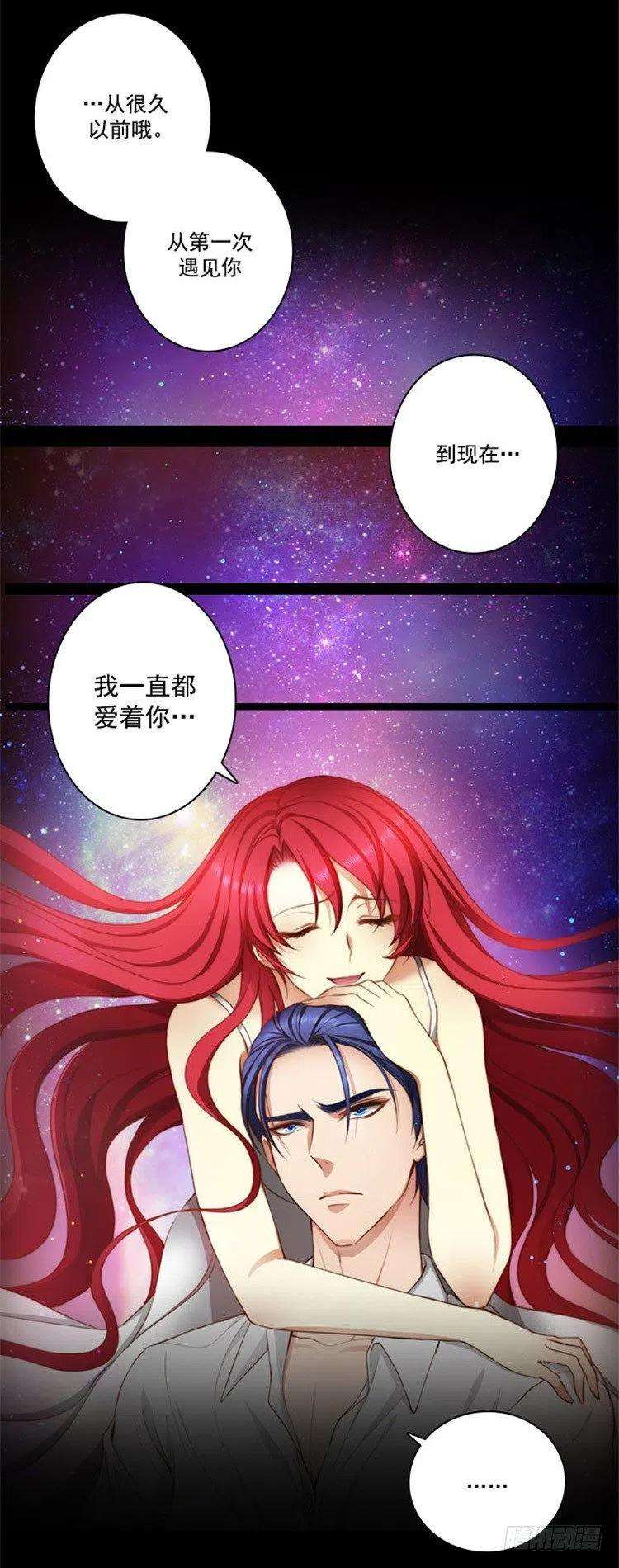 阿多尼斯15.奇怪的传闻