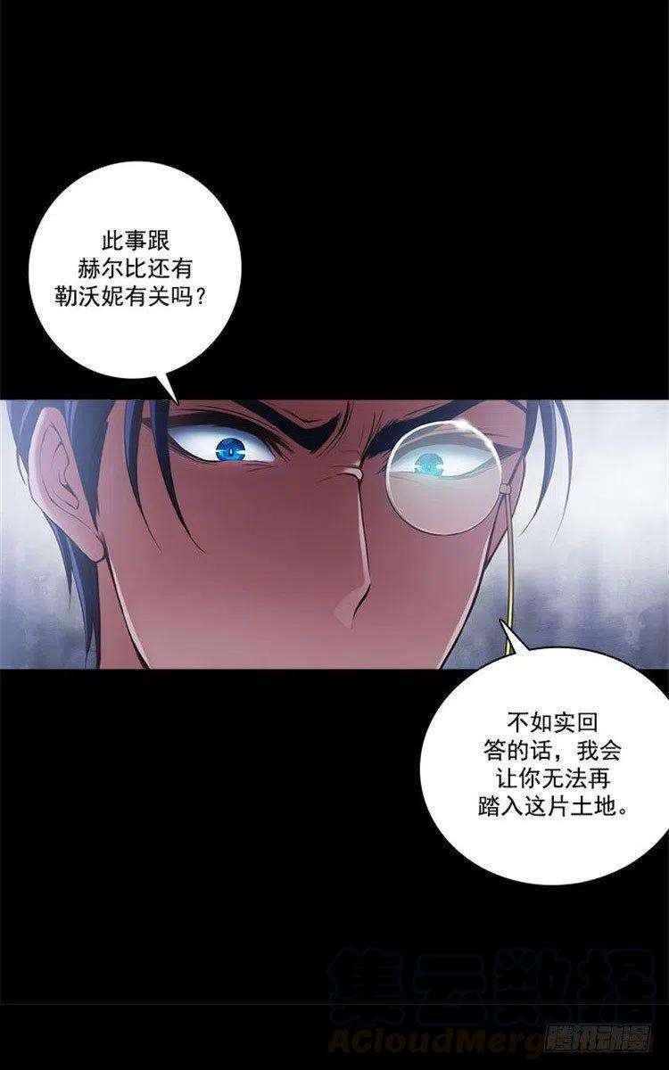 阿多尼斯15.奇怪的传闻