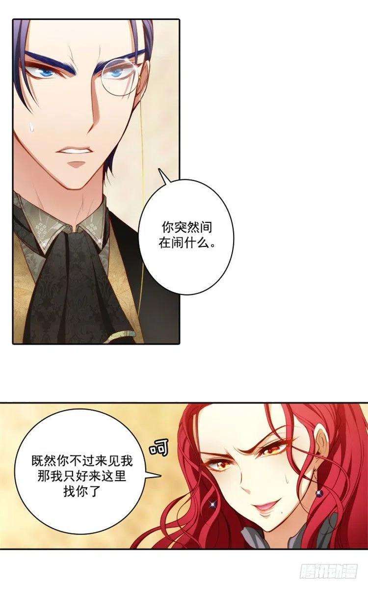 阿多尼斯15.奇怪的传闻
