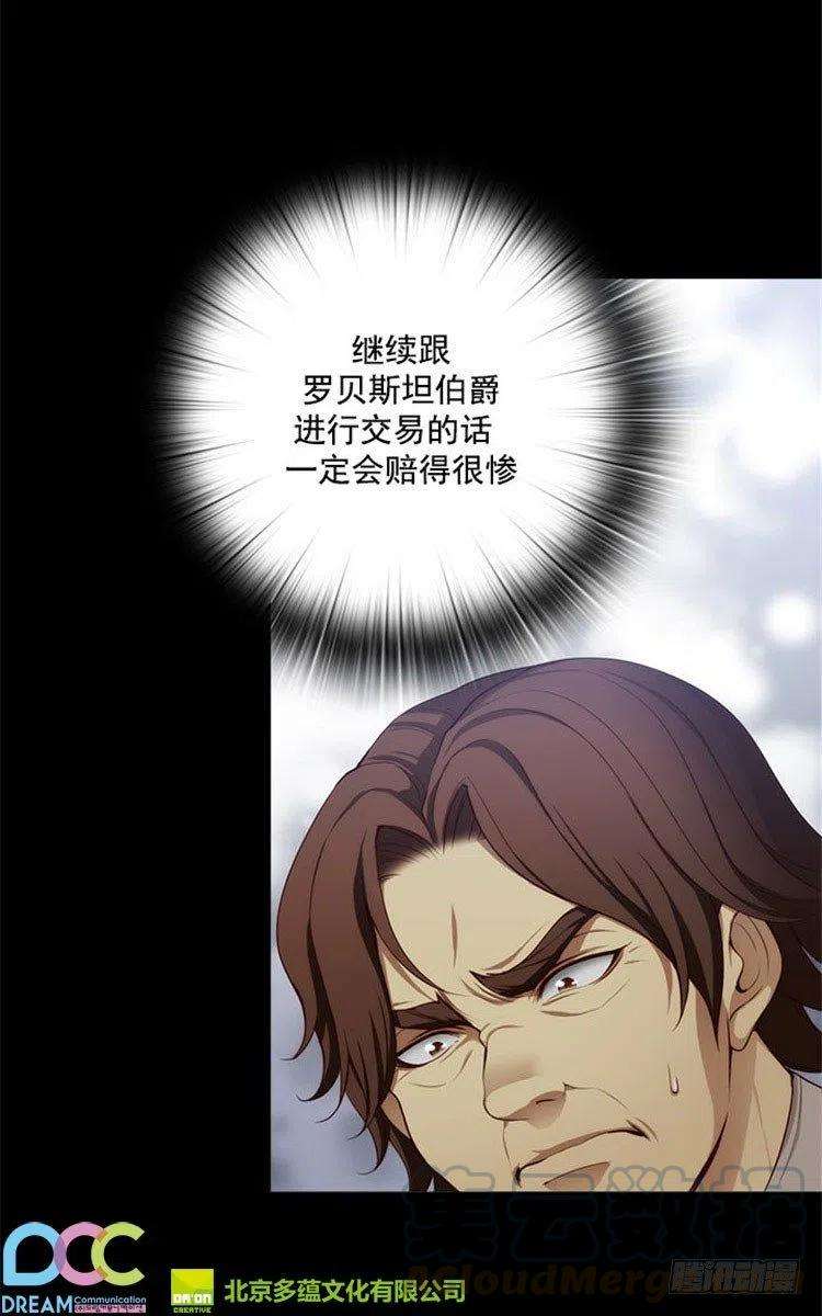 阿多尼斯15.奇怪的传闻