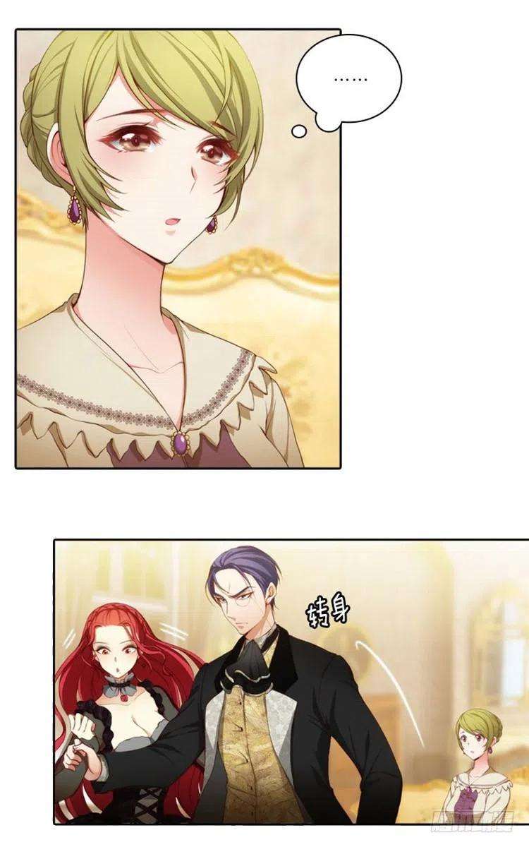 阿多尼斯15.奇怪的传闻