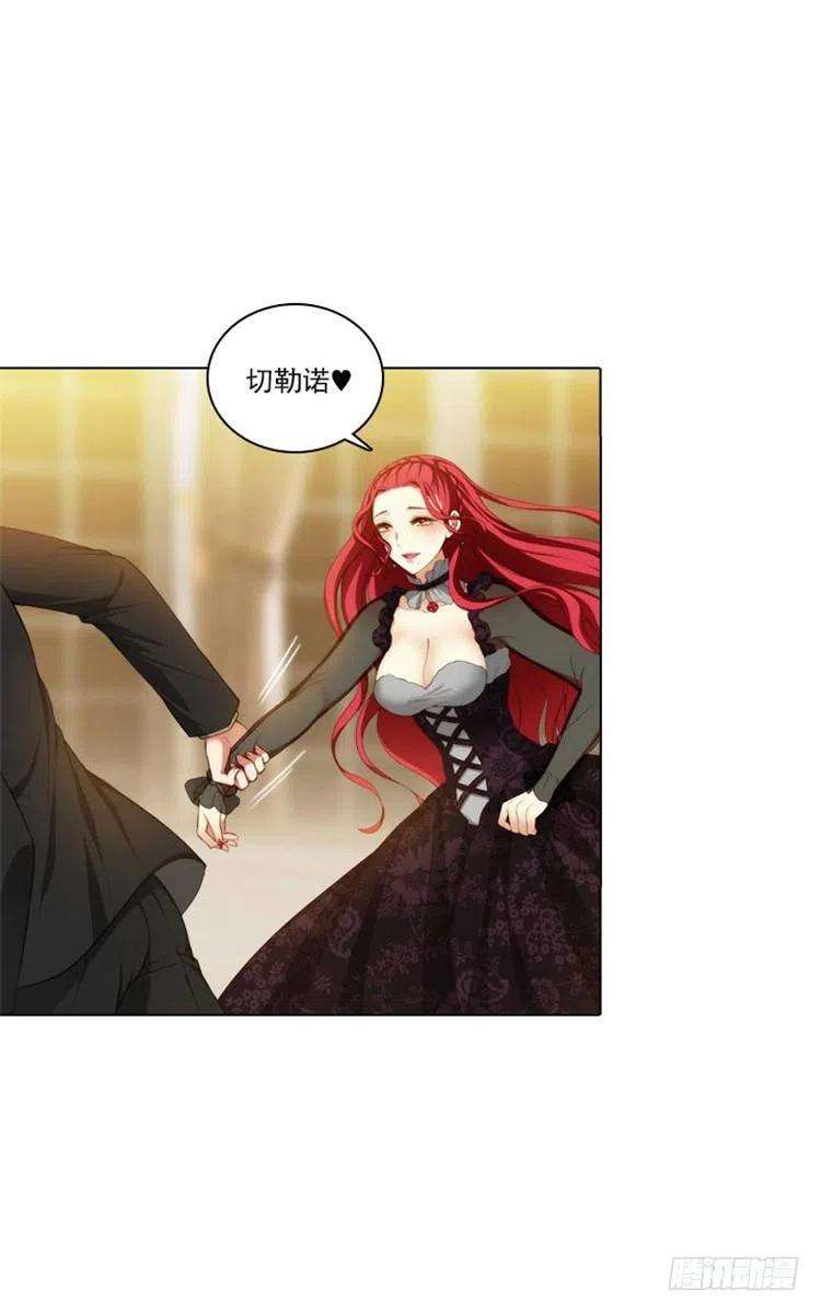 阿多尼斯15.奇怪的传闻