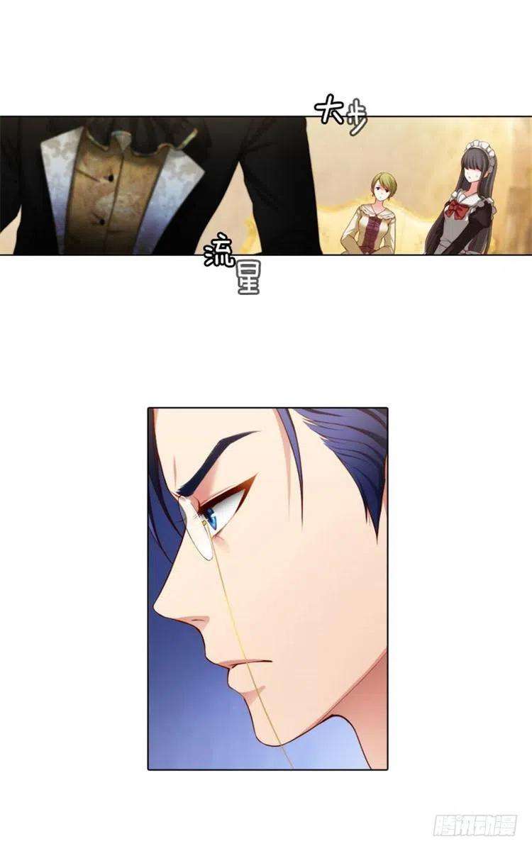 阿多尼斯15.奇怪的传闻