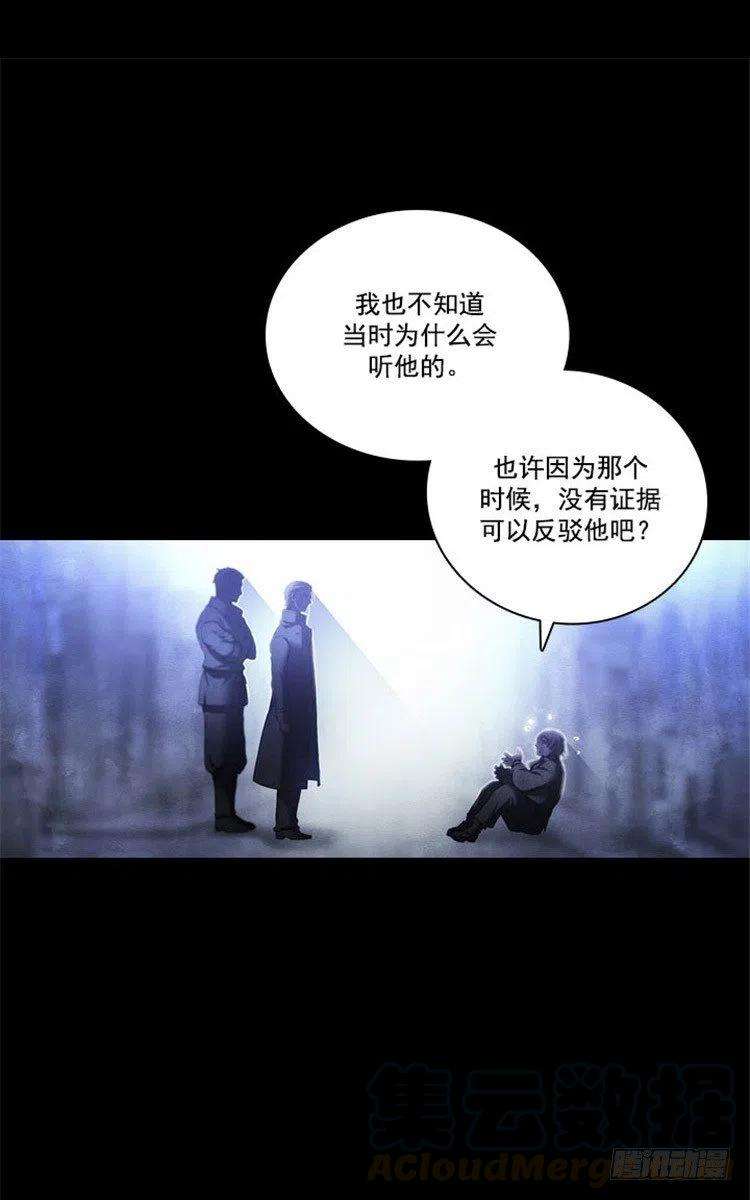 阿多尼斯16.嫉妒之火