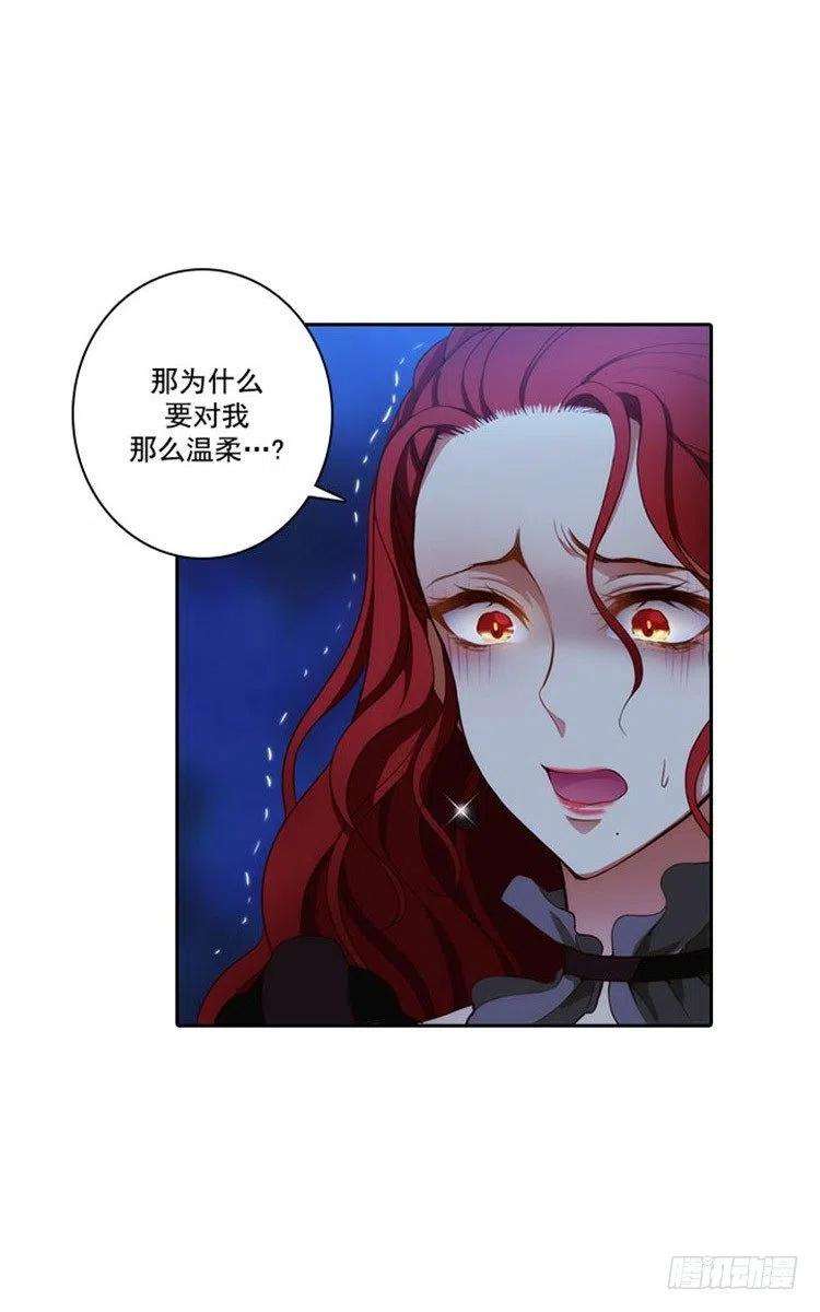 阿多尼斯16.嫉妒之火