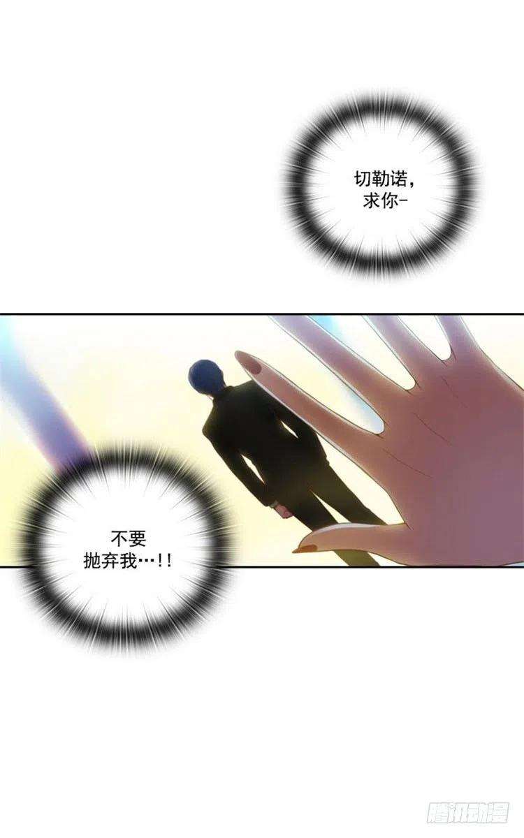 阿多尼斯16.嫉妒之火