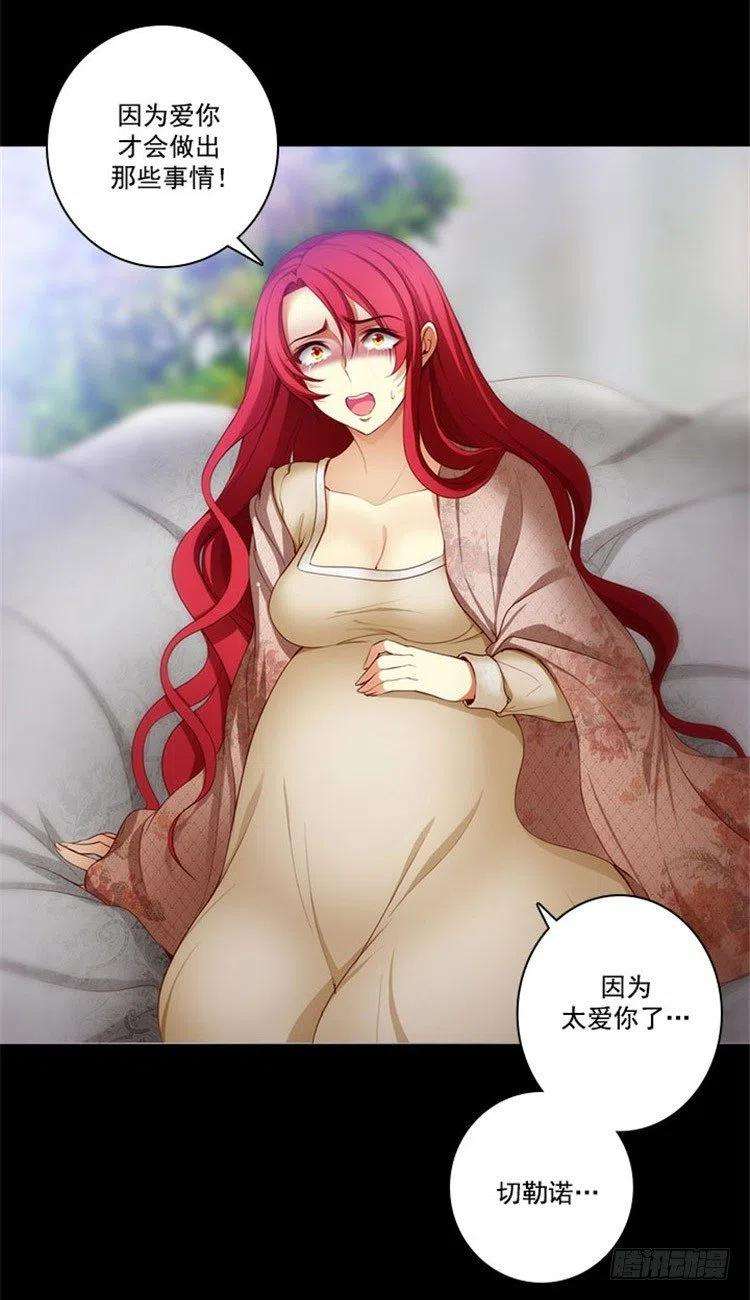 阿多尼斯16.嫉妒之火