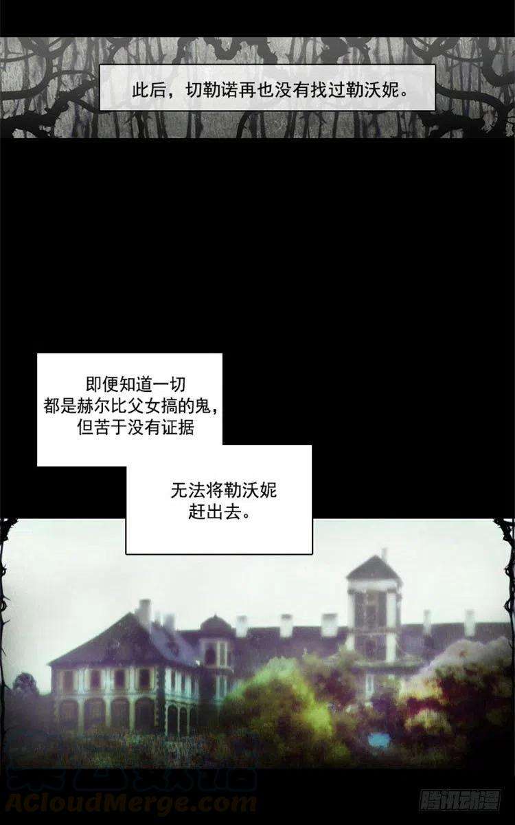 阿多尼斯16.嫉妒之火