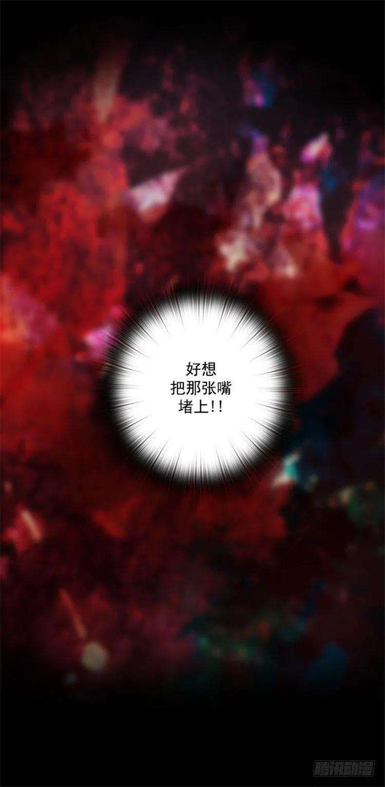 阿多尼斯16.嫉妒之火