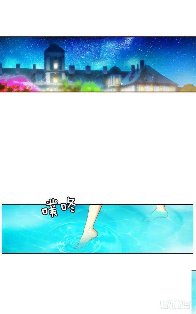 阿多尼斯17.忠诚的仆人