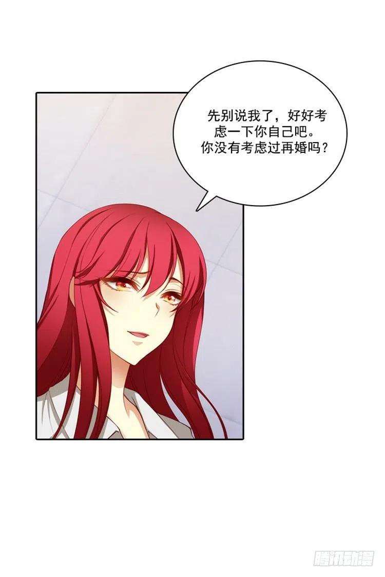 阿多尼斯17.忠诚的仆人
