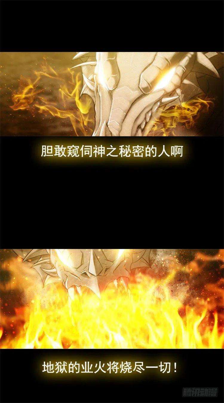 阿多尼斯18.暗杀就在今天