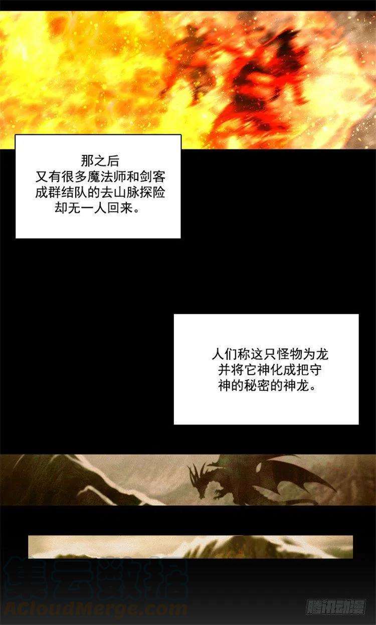 阿多尼斯18.暗杀就在今天