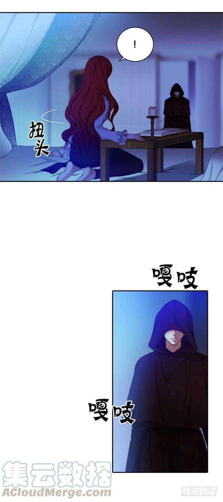 阿多尼斯18.暗杀就在今天