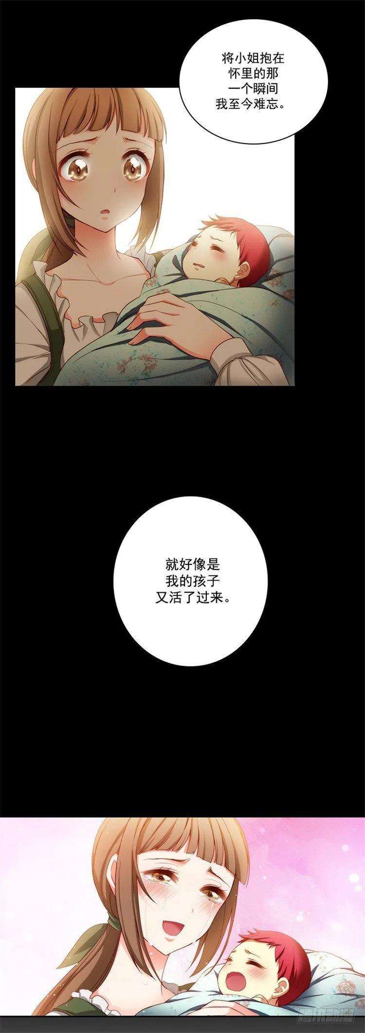 阿多尼斯18.暗杀就在今天