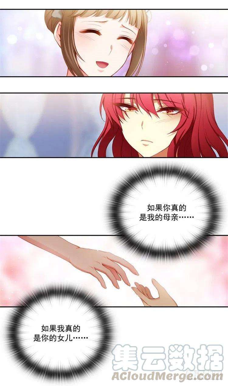阿多尼斯18.暗杀就在今天