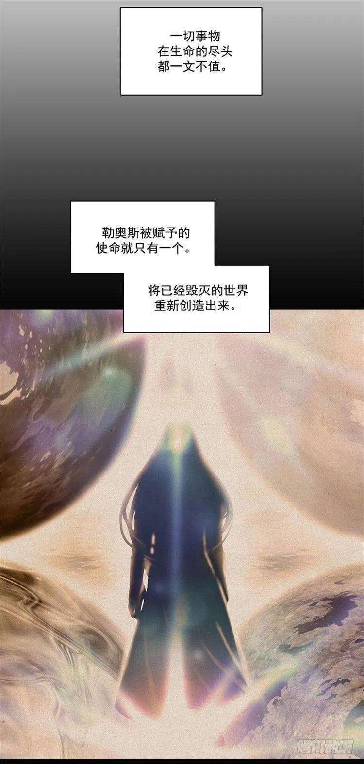 阿多尼斯18.暗杀就在今天