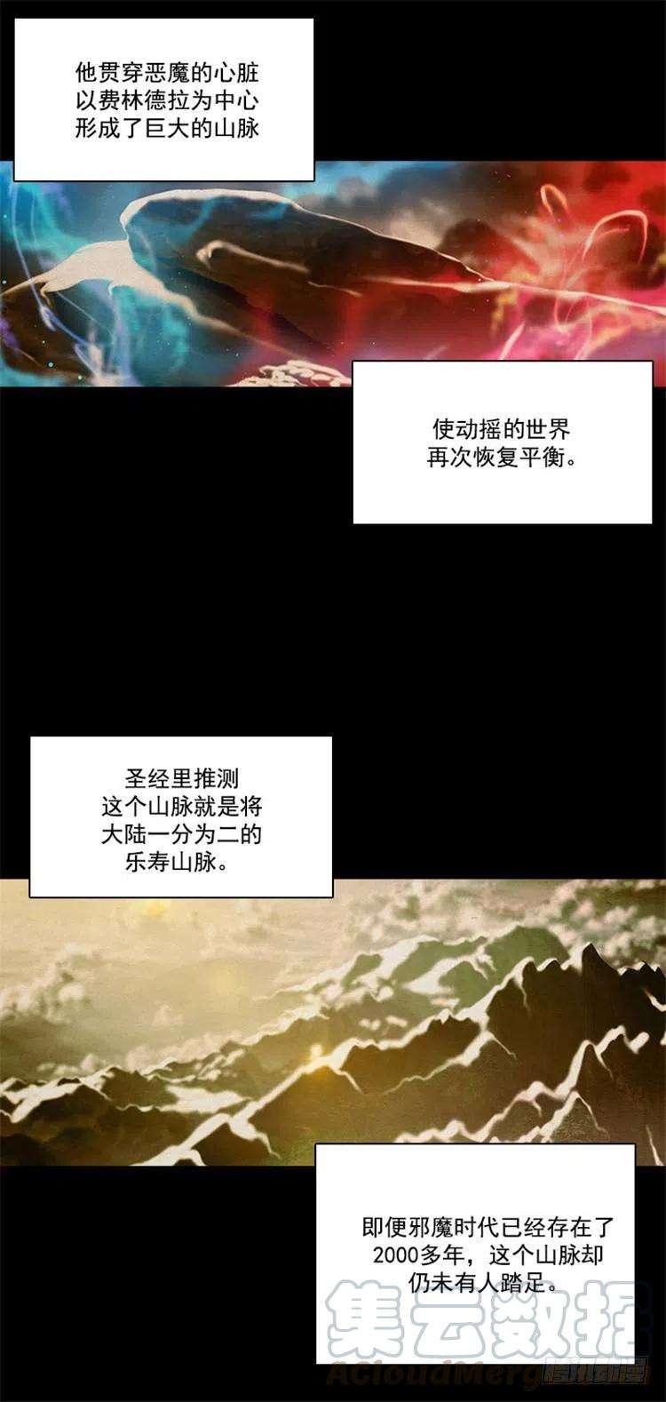 阿多尼斯18.暗杀就在今天