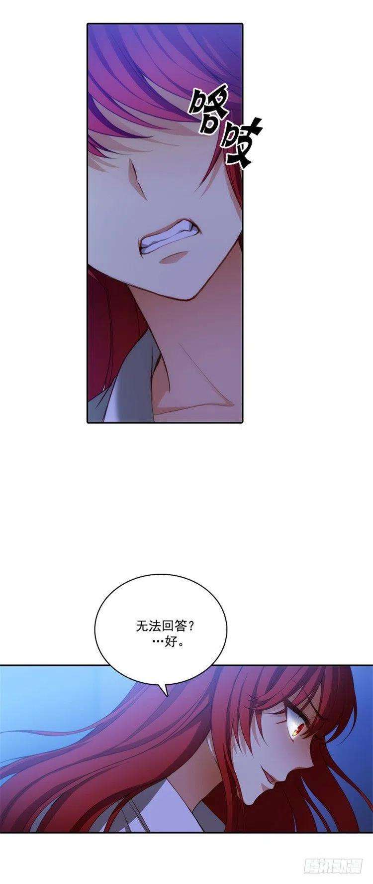 阿多尼斯19.杀手就是赫尔比