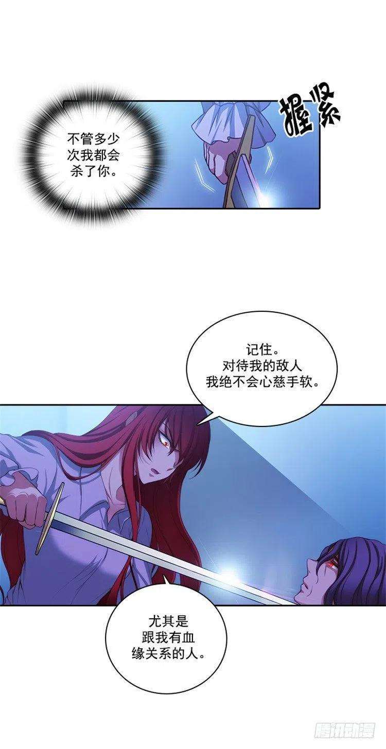阿多尼斯19.杀手就是赫尔比