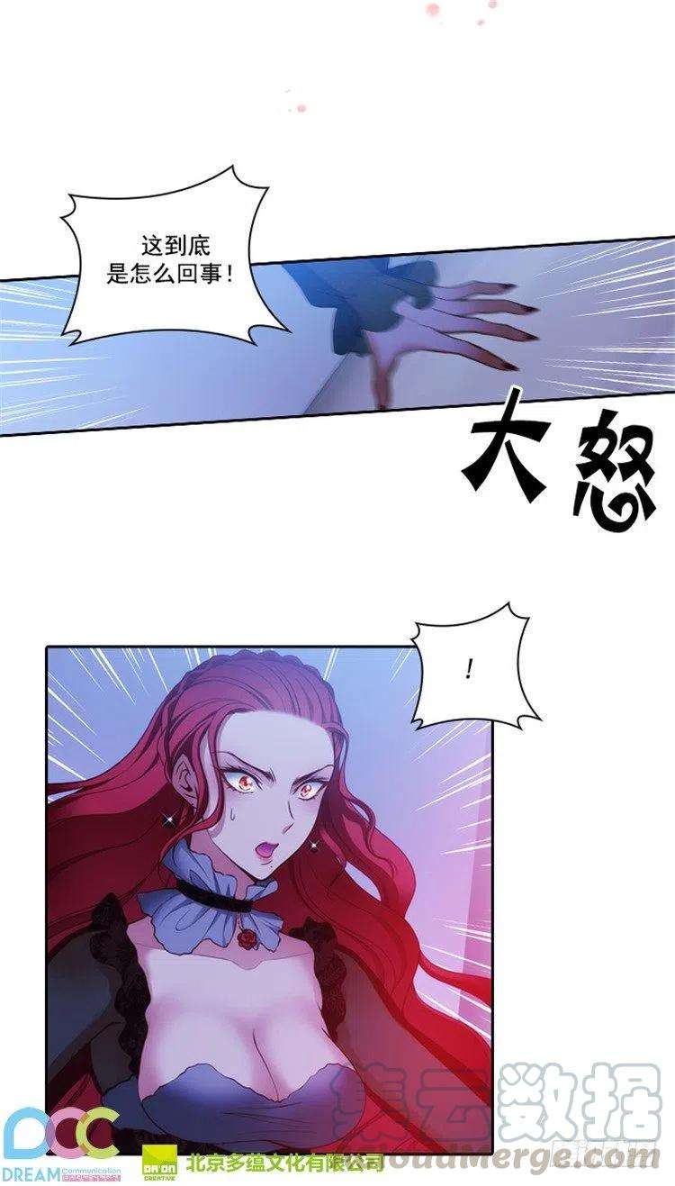 阿多尼斯19.杀手就是赫尔比