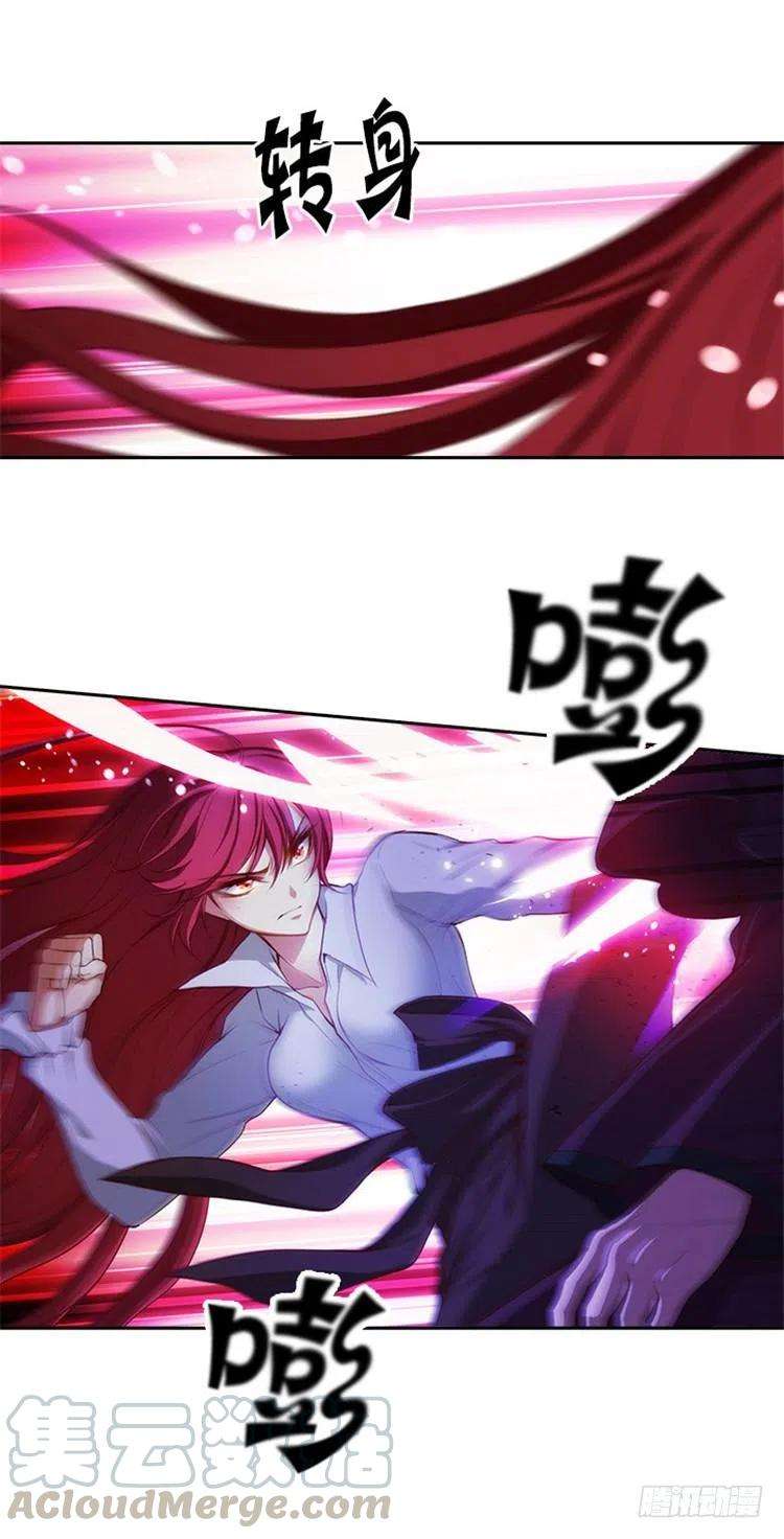 阿多尼斯19.杀手就是赫尔比