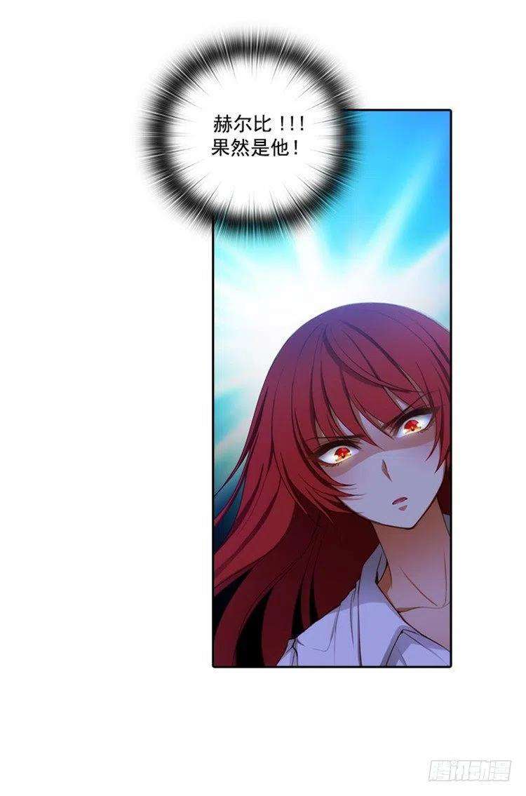 阿多尼斯19.杀手就是赫尔比