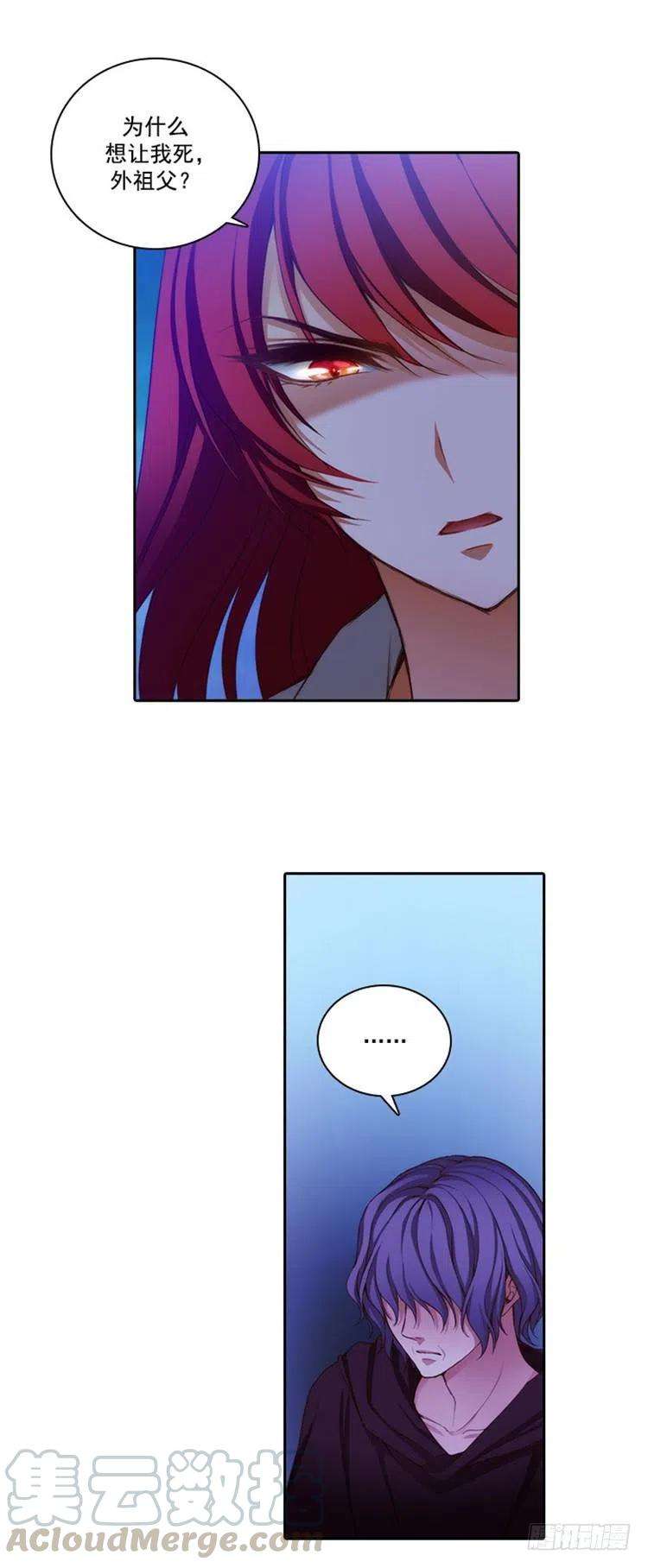 阿多尼斯19.杀手就是赫尔比