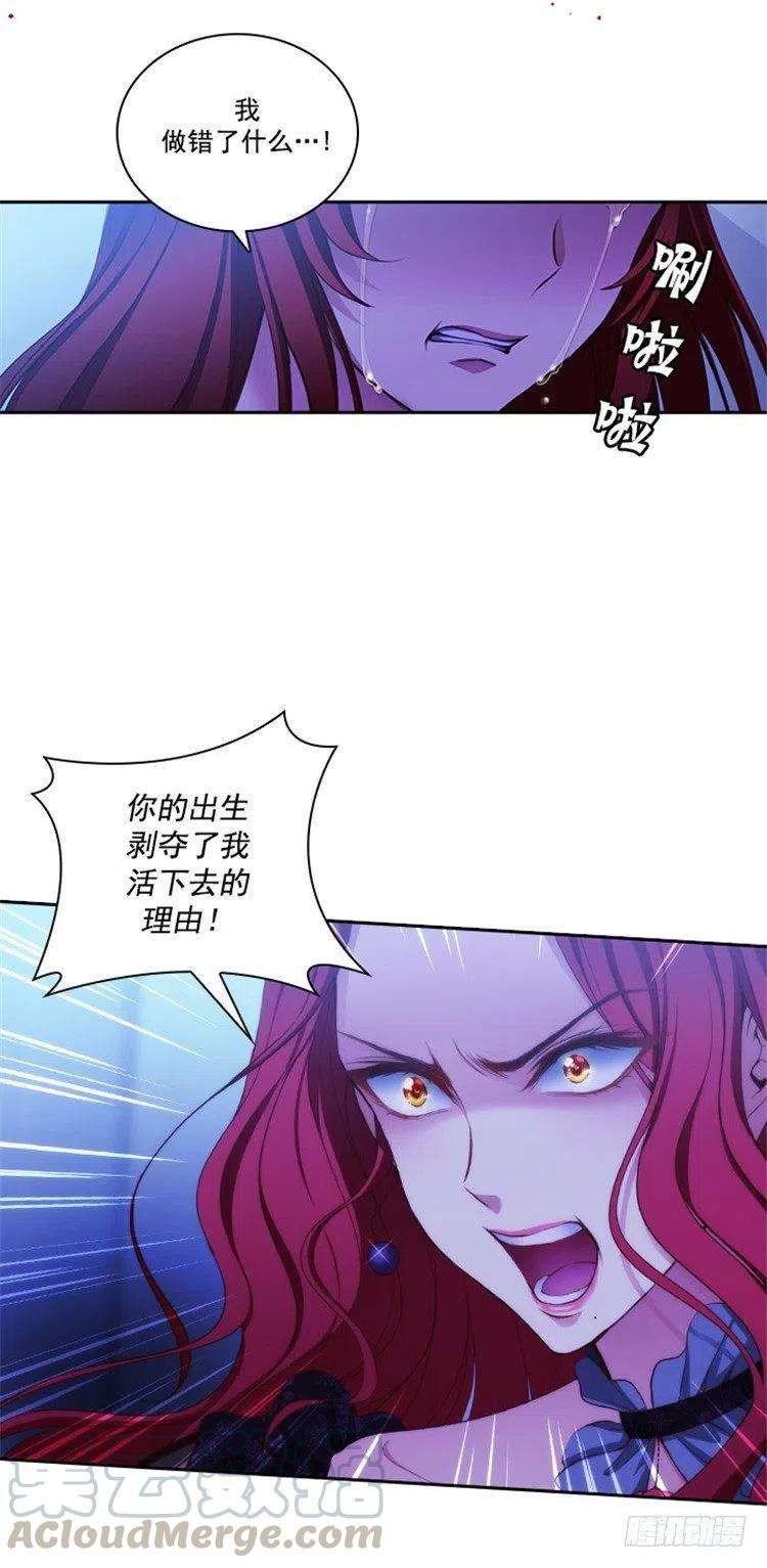 阿多尼斯20.神圣时代的“神”