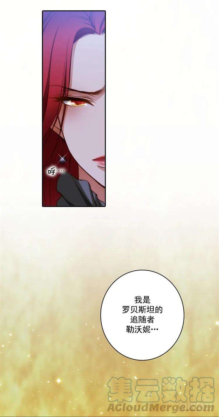 阿多尼斯20.神圣时代的“神”