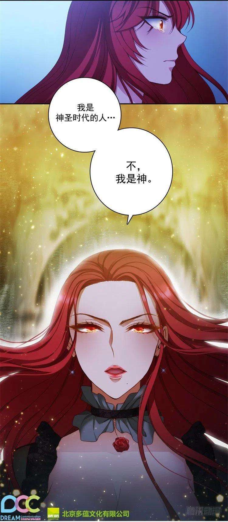 阿多尼斯20.神圣时代的“神”