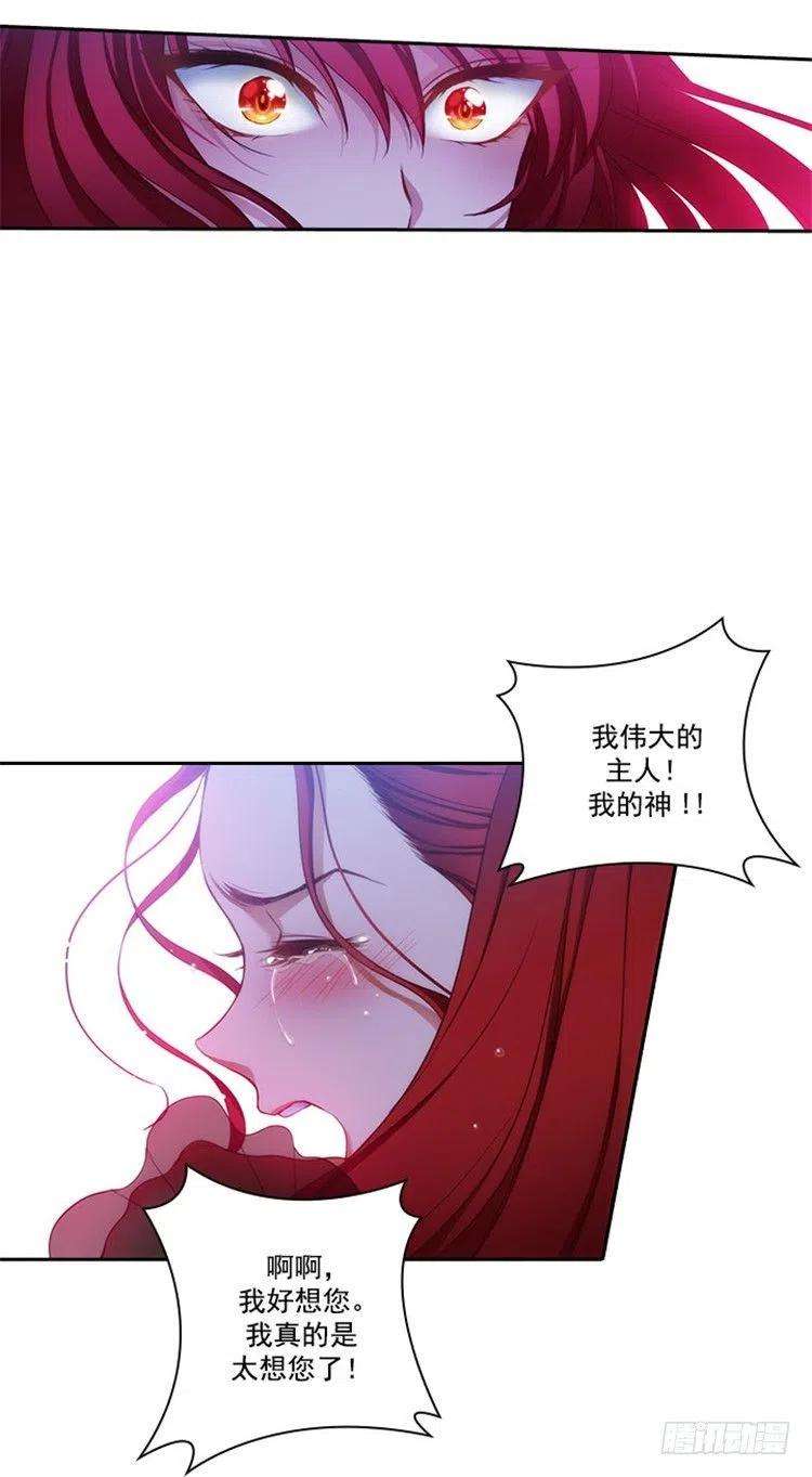 阿多尼斯20.神圣时代的“神”