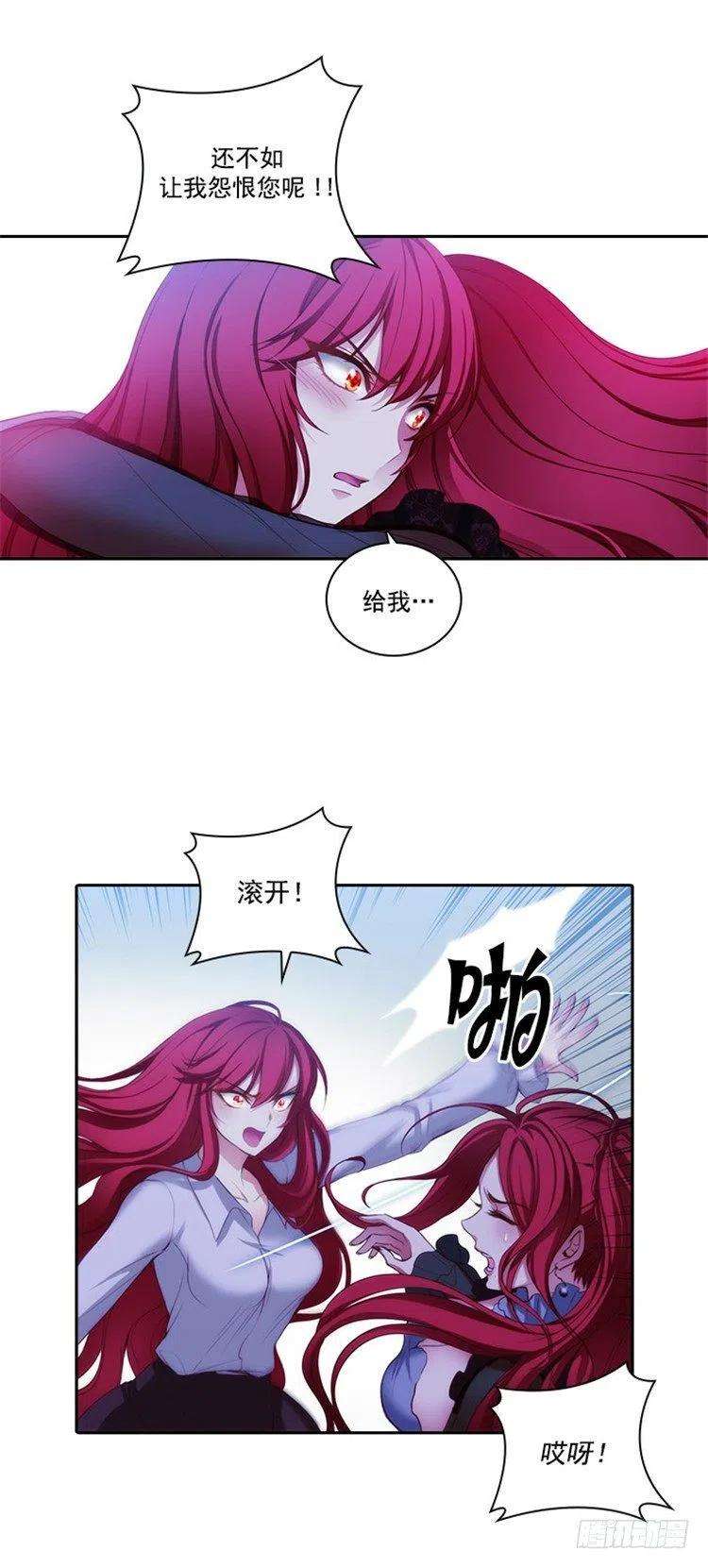 阿多尼斯20.神圣时代的“神”