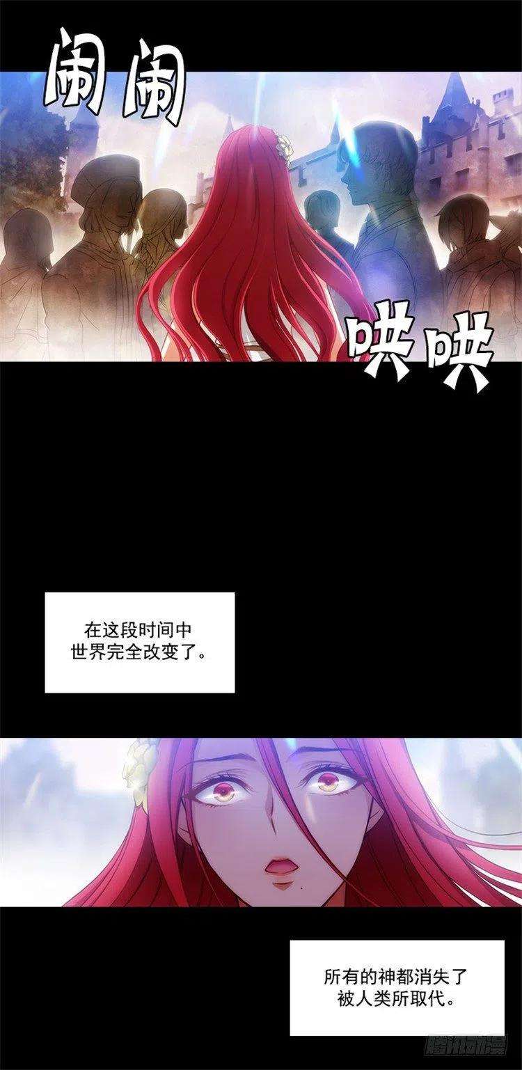 阿多尼斯21.获得神的力量