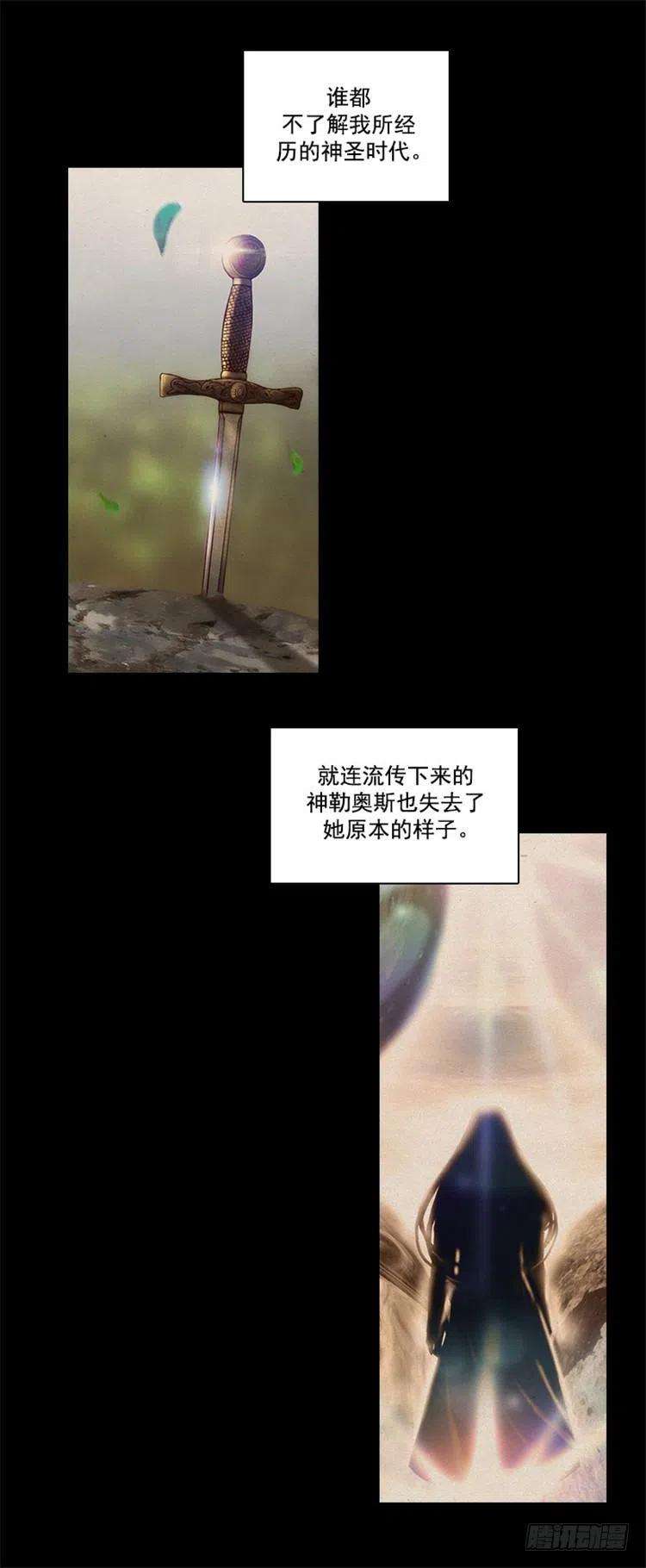 阿多尼斯21.获得神的力量