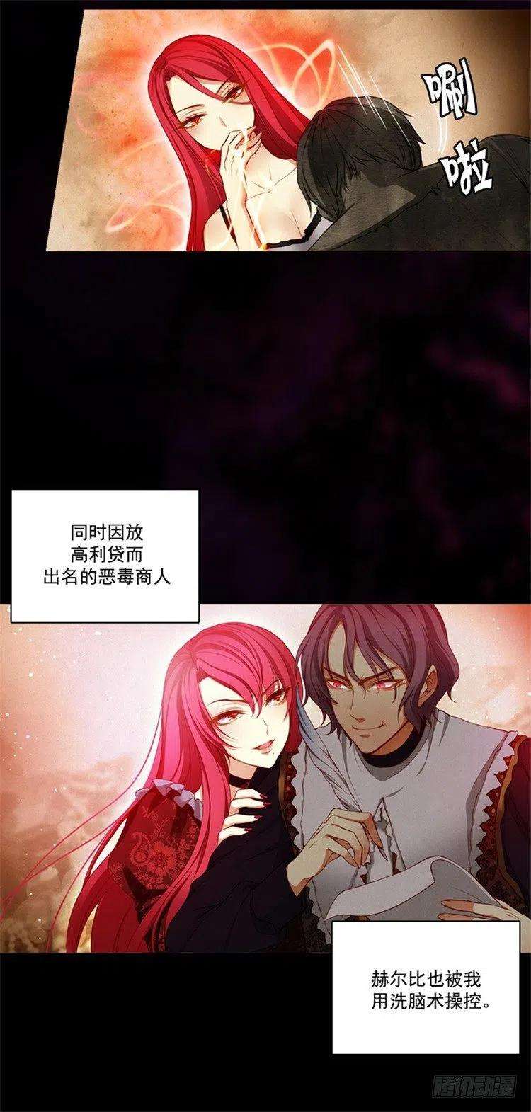 阿多尼斯21.获得神的力量