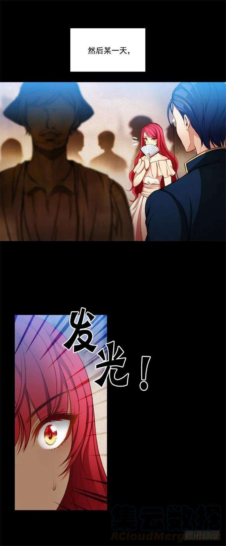 阿多尼斯22.来到未来世界的理由