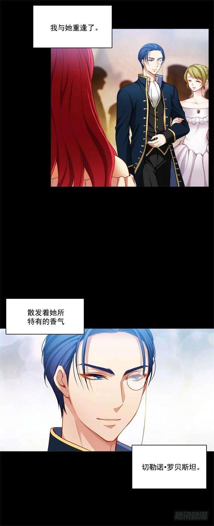 阿多尼斯22.来到未来世界的理由