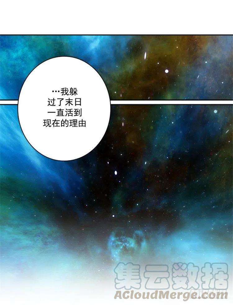 阿多尼斯22.来到未来世界的理由