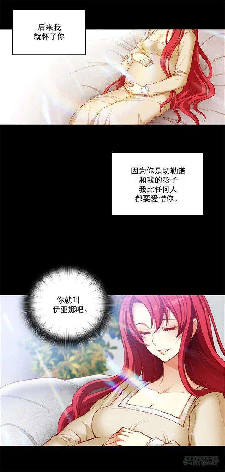 阿多尼斯22.来到未来世界的理由