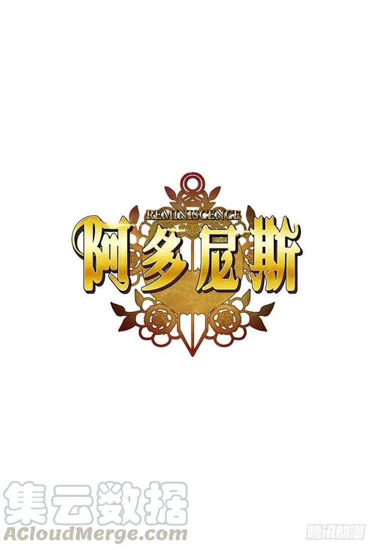 阿多尼斯23.我恨你