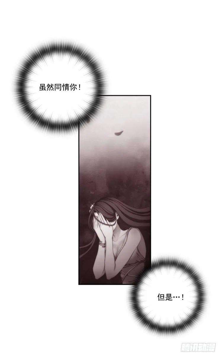 阿多尼斯23.我恨你