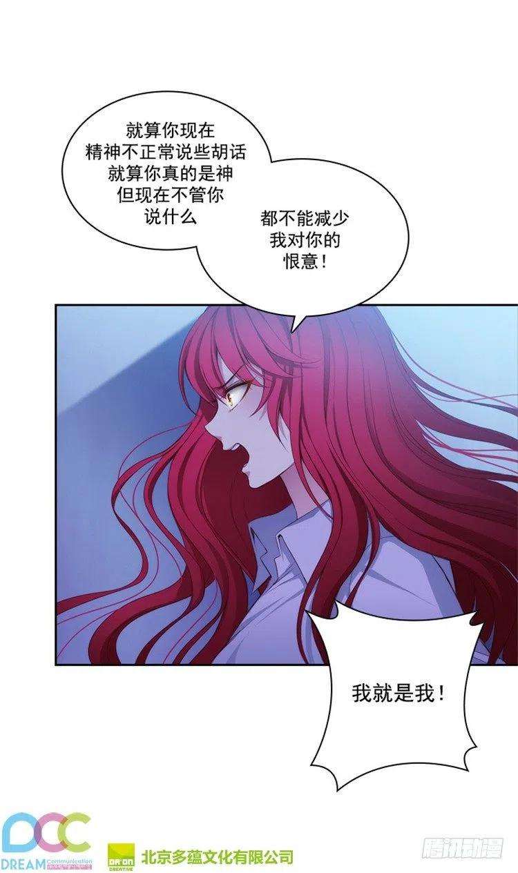 阿多尼斯23.我恨你