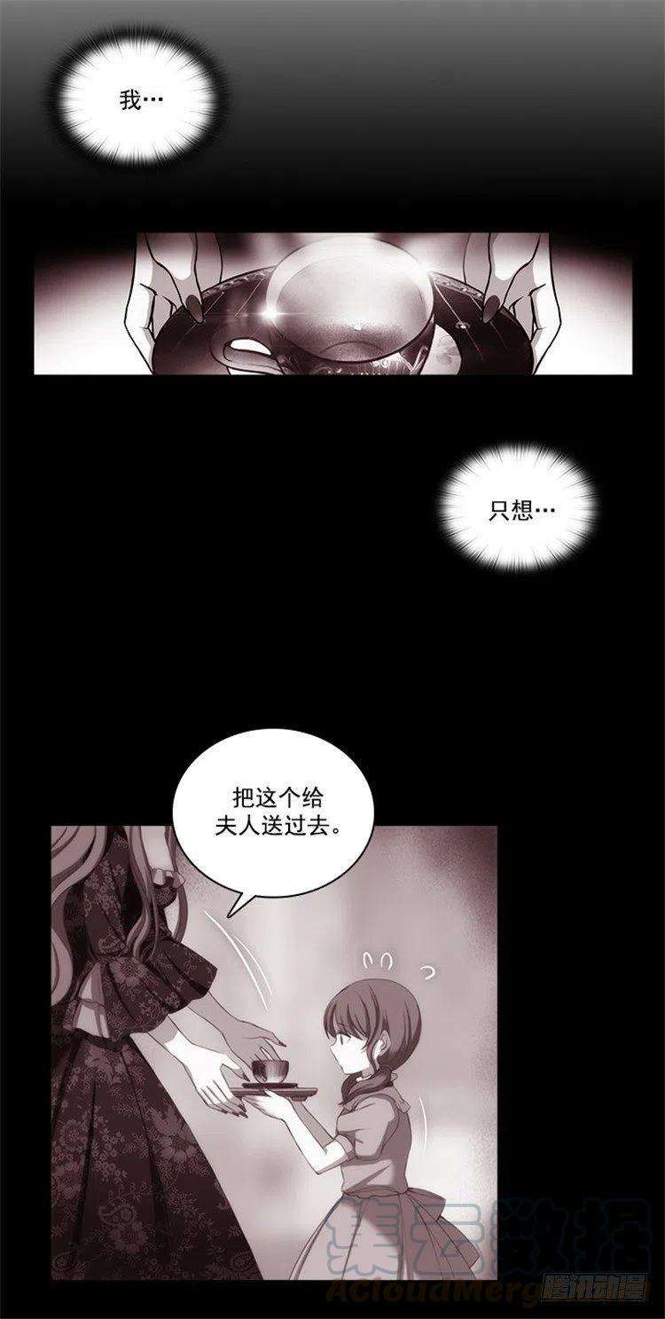 阿多尼斯23.我恨你