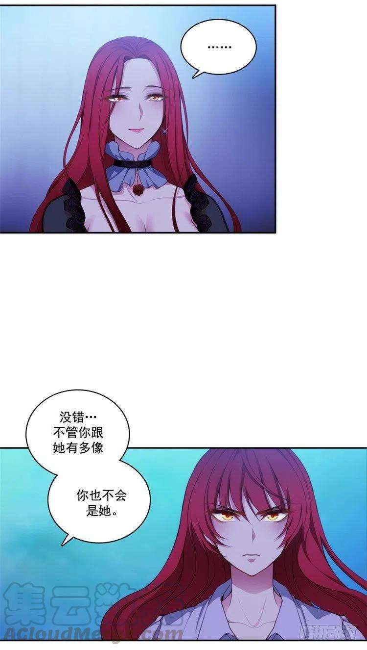 阿多尼斯24.最后一个愿望